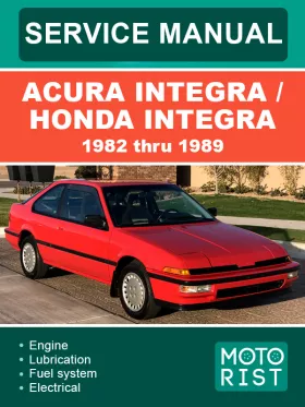 Руководство по ремонту Acura Integra | Honda Integra