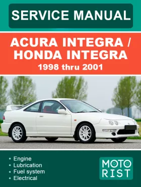 Руководство по ремонту Acura | Honda Integra