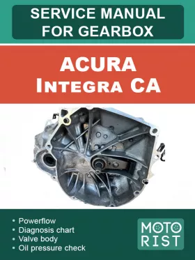 Руководство по ремонту коробки передач Acura Integra CA