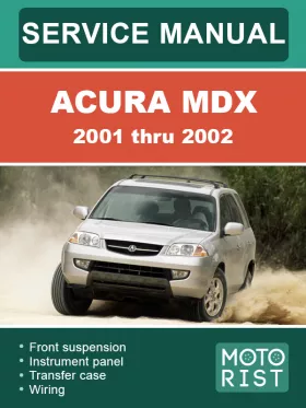 Руководство по ремонту Acura MDX с 2001 по 2002 год