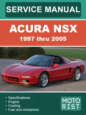 Руководство по ремонту Acura NSX с 1997 по 2005год