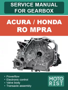 Руководство по ремонту коробки передач Acura | Honda RO MPRA