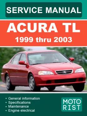 Руководство по ремонту Acura TL с 1999 года