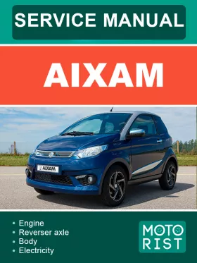 Руководство по ремонту Aixam