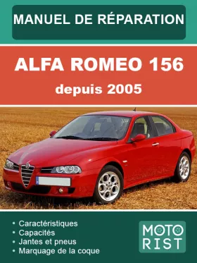 Руководство по ремонту Alfa Romeo 156 с 2005 года