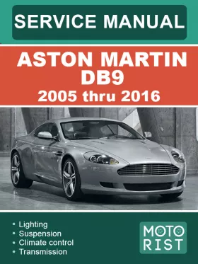 Руководство по ремонту Aston Martin DB9 с 2005 по 2016 год