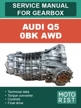 Руководство по ремонту коробки передач Audi Q5 0BK AWD