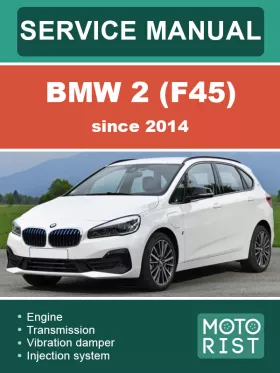 Руководство по ремонту BMW 2 F45
