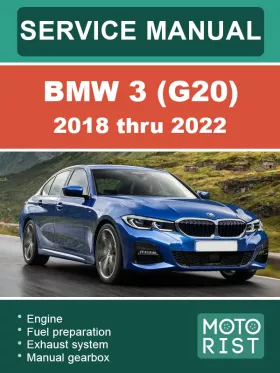 Руководство по ремонту BMW 3 G20