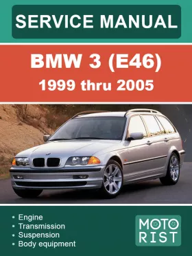 Руководство по ремонту BMW 3 (E46) с 1999 по 2005 год