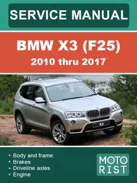 Руководство по ремонту BMW X3 (F25) с 2010 по 2017 год