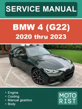 Руководство по ремонту BMW 4 G22 с 2020 по 2023 год