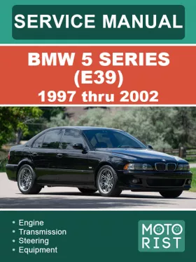 Руководство по ремонту BMW 5 Series E39