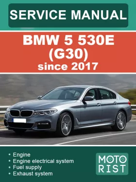 Руководство по ремонту BMW 5 530e (G30)