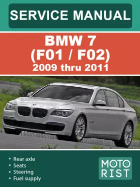 Руководство по ремонту BMW 7 F01 | F02 с 2009 по 2011 год