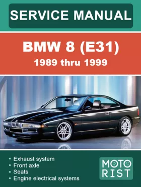 Руководство по ремонту BMW 8 (E31) с 1989 по 1999 год