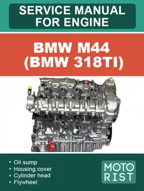 Руководство по ремонту BMW M44 | BMW 318ti