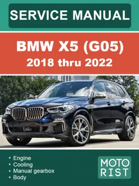 Руководство по ремонту BMW X5 G05