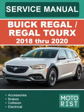 Руководство по ремонту Buick Regal | Regal TourX