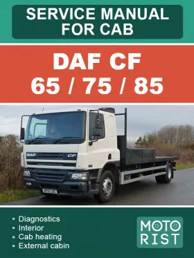 Руководство по ремонту кабины DAF CF 65 | 75 | 85