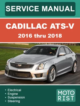 Руководство по ремонту Cadillac ATS-V с 2016 по 2018 год