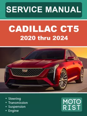 Руководство по ремонту Cadillac CT5 с 2020 по 2024 год