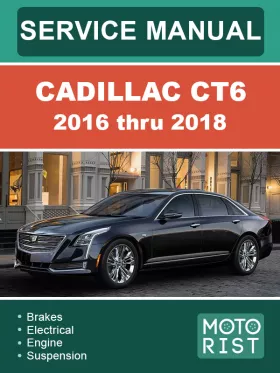 Руководство по ремонту Cadillac CT6 с 2016 по 2018 год