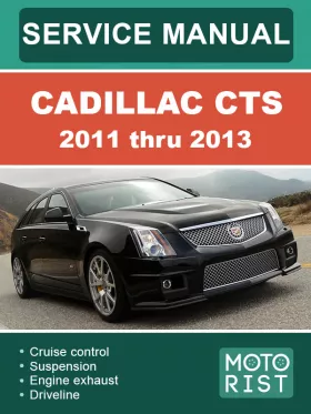 Руководство по ремонту Cadillac CTS с 2011 по 2013 год