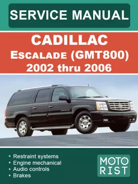 Руководство по ремонту Cadillac Escalade GMT800 с 2002 по 2006 год