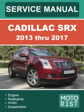 Руководство по ремонту Cadillac SRX с 2013 по 2017 год