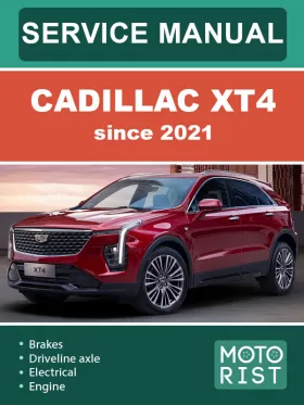 Руководство по ремонту Cadillac XT4 с 2021 года