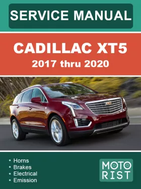 Руководство по ремонту Cadillac XT5 с 2017 по 2020 год