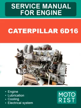 Руководство по ремонту Caterpillar 6D16