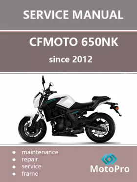 Руководство по ремонту мотоцикла CFMOTO 650NK с 2012 года