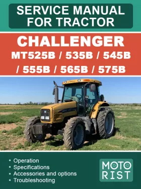 Руководство по ремонту трактора Challenger MT525B | 535B | 545B | 555B | 565B | 575B
