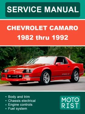 Руководство по ремонту Chevrolet Camaro