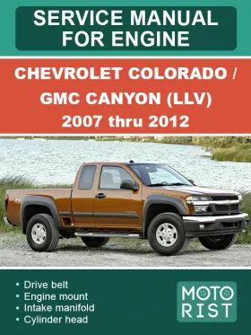 Руководство по ремонту двигателя Chevrolet Colorado | GMC Canyon