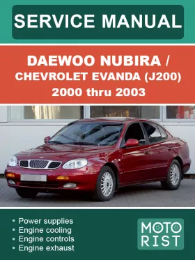 Руководство по ремонту Daewoo Nubira | Chevrolet Evanda J200
