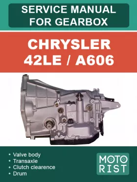 Руководство по ремонту коробки передач Chrysler 42LE | A606