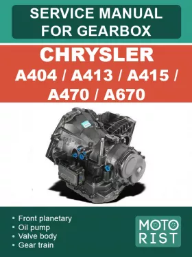 Руководство по ремонту коробки передач Chrysler A404 | A413 | A415 | A470 | A670