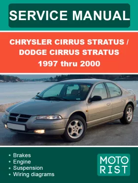 Руководство по ремонту Chrysler Cirrus Stratus | Dodge Cirrus Stratus