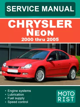 Руководство по ремонту Chrysler Neon