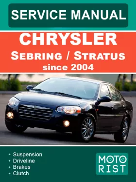 Руководство по ремонту Chrysler Sebring | Stratus