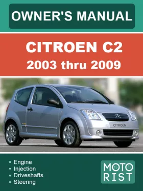 Книга по техобслуживанию Citroen C2