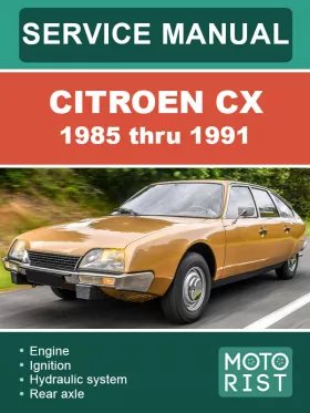 Руководство по ремонту Citroen CX