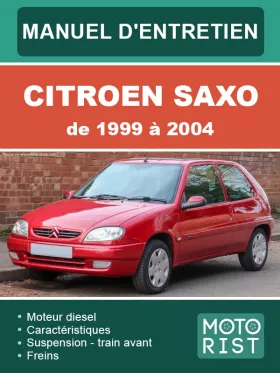 Руководство по ремонту Citroen Saxo