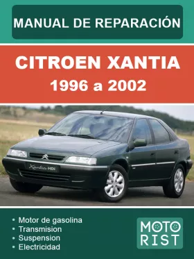 Руководство по ремонту Citroen Xantia