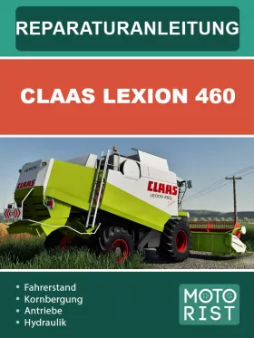 Руководство по ремонту Claas Lexion 460