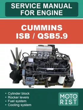 Руководство по ремонту двигателей Cummins ISB | QSB5.9