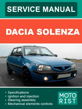 Руководство по ремонту Dacia Solenza